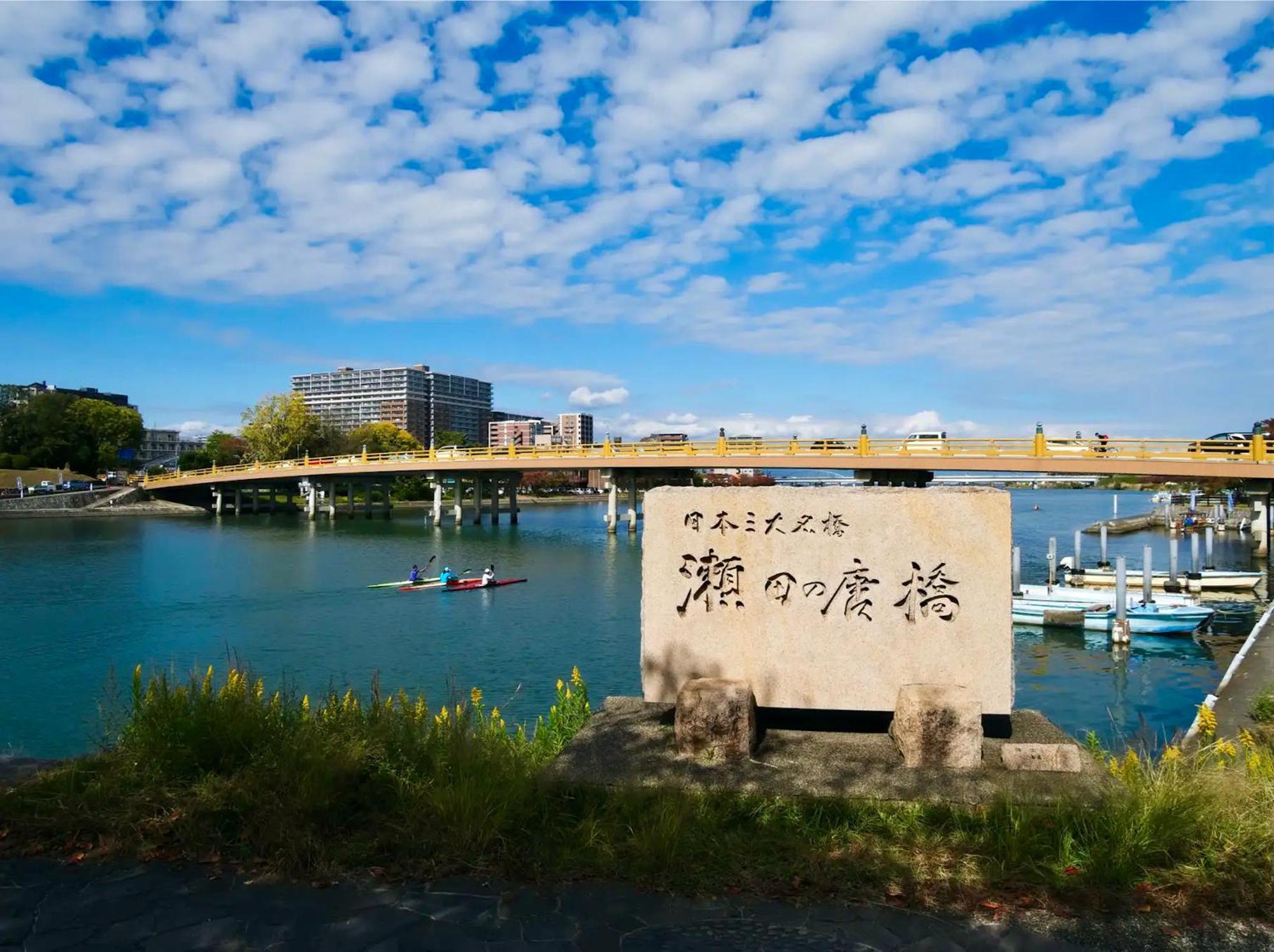 Koke Musu Inn 大津 外观 照片